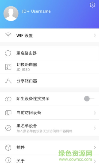 联想newifi新路由2客户端 v3.4.3.1 安卓版2