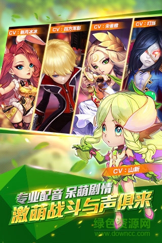 魔力时代九游客户端 v1.51.0 官网安卓版0