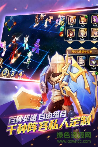 魔力时代九游客户端 v1.51.0 官网安卓版2