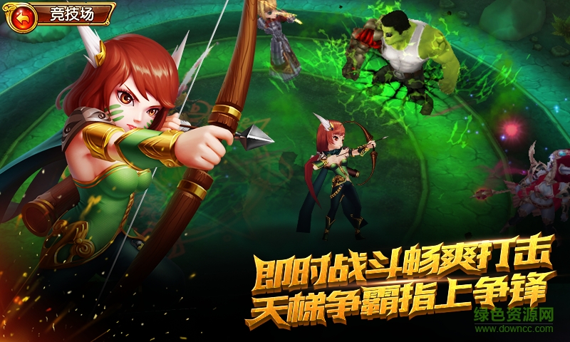 盗梦英雄qq登陆版 v2.3.0 安卓版0