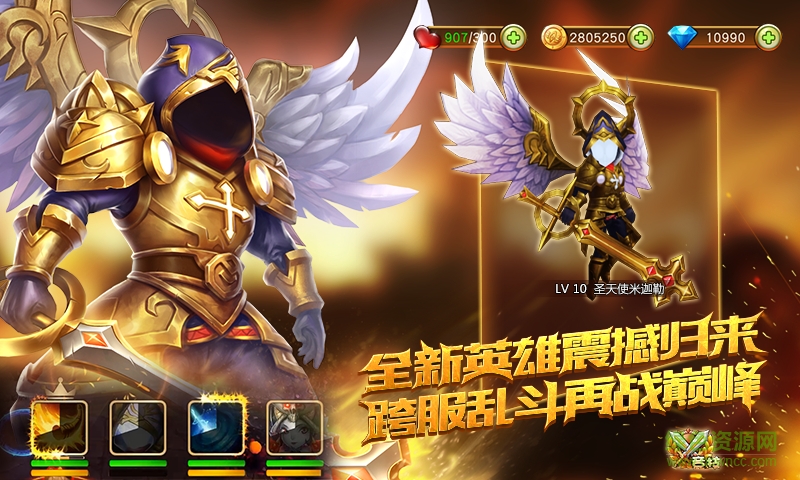 盗梦英雄qq登陆版 v2.3.0 安卓版1