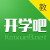 开学吧教师端