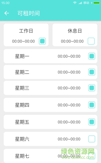 西瓜停车 v1.0 安卓版2