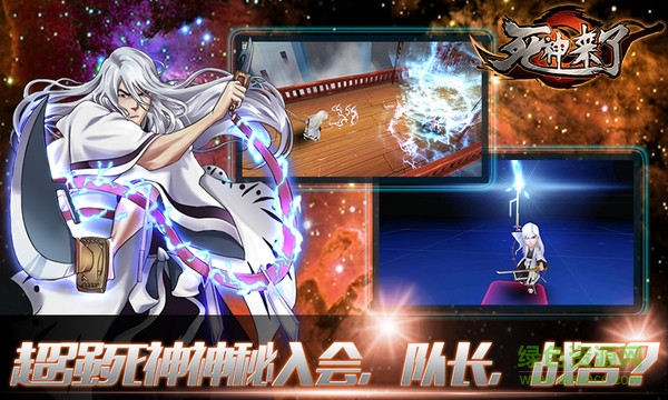 百度死神来了手游 v3.0.0 安卓最新版2