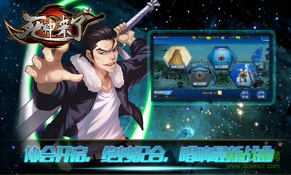 百度死神来了手游 v3.0.0 安卓最新版0