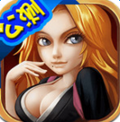 死神来了手机游戏