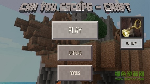 麦块逃脱内购修改版 v1.1 安卓版1