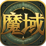 掌上魔域iphone版