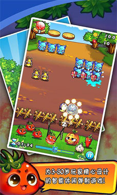 燃烧的蔬菜新年版 v1.0.1 安卓版1