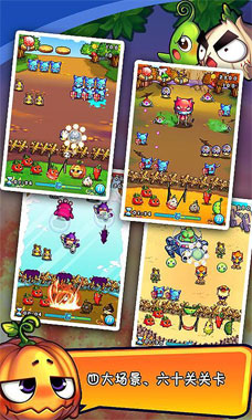 燃烧的蔬菜新年版 v1.0.1 安卓版2