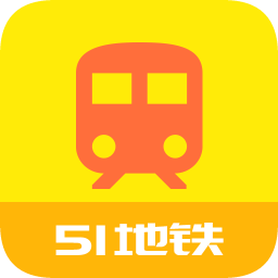 51地铁通