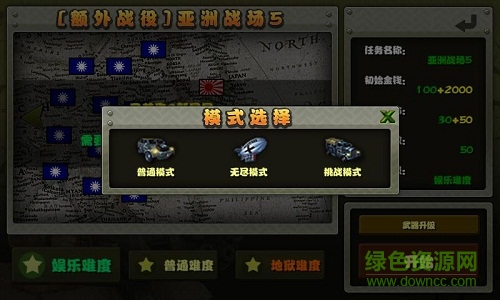 小小指挥官之二战风云手游 v1.0 安卓版2