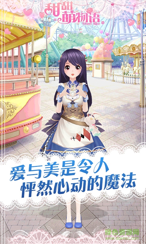 9665甜甜萌物语手游 v1.12.0 安卓版2