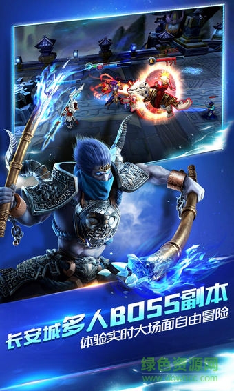 应用宝版乱斗西游2 v1.0.158 安卓版0