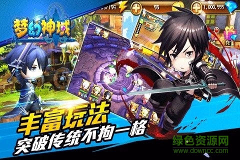 梦幻神域飞流版 飞流梦幻神域手游