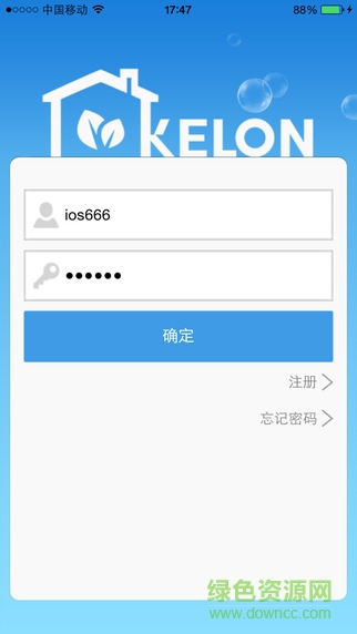 科龙空调万能遥控器(科龙智能空调) v5.0.0 安卓版1
