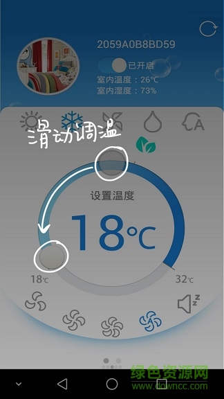科龙空调遥控器 科龙空调遥控器