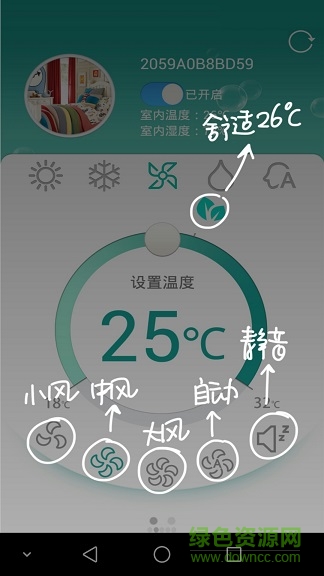 科龙空调遥控器 科龙空调遥控器