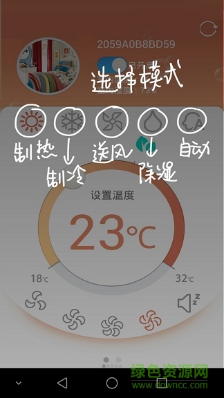 科龙空调遥控器 科龙空调遥控器