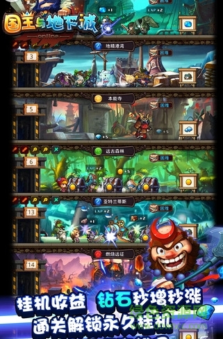 九游国王与地下城手游 v1.0.6 官方安卓版0