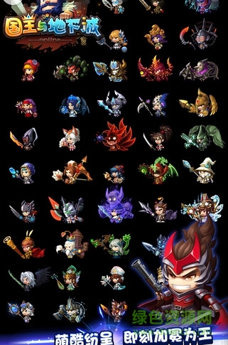 九游国王与地下城手游 v1.0.6 官方安卓版2