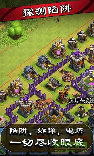 coc百宝箱 v0.053 安卓版0