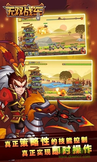 无双战车 无双战车内购版