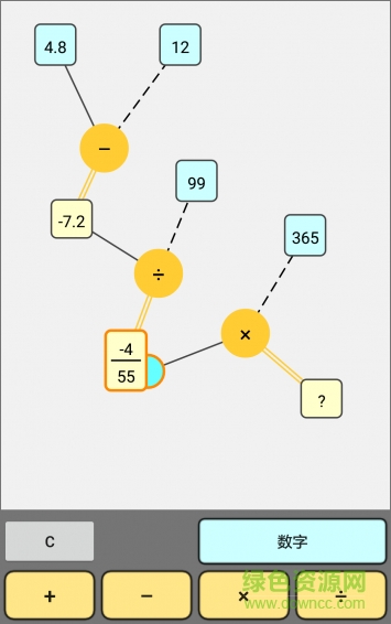 泡泡计算器手机版 v1.5.4 安卓版2