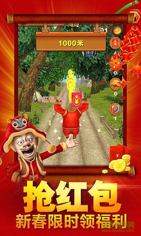 熊出没之熊大快跑2周年内购修改版 v2.7.9 无限金币安卓版1