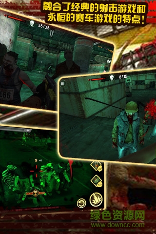 战车暴尸王修改版 v1.13 安卓版0