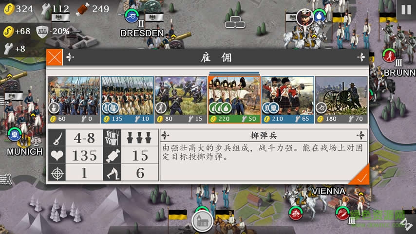 欧陆战争4帝国的荣光手游 v1.4.1 安卓最新版2