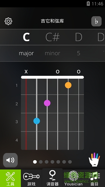 guitartuna吉他调音器ios版 v7.40.0 最新版3