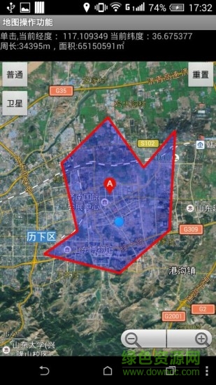 面积测量精灵(手机测量土地面积) v2.1 安卓版2