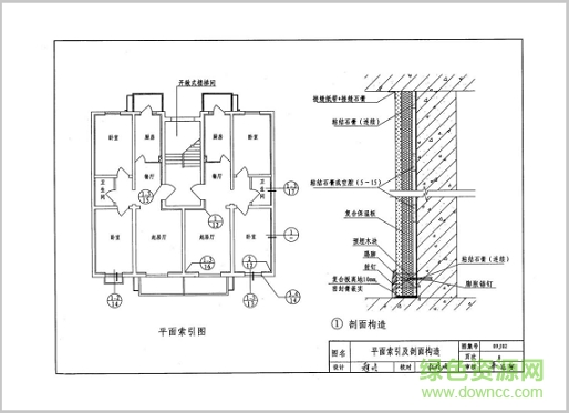 09j201图集 09j201图集