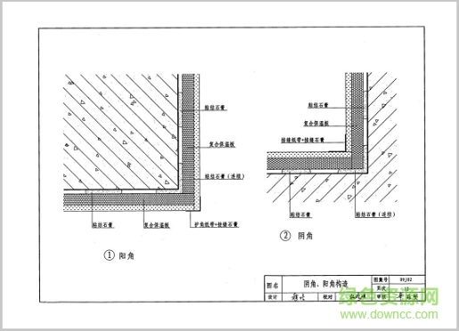 09j201图集 09j201图集