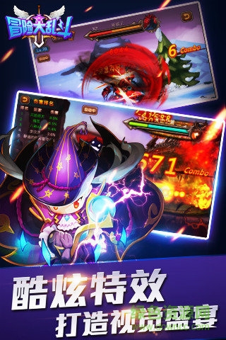 冒险大乱斗免费版 v3.0 安卓内购版0