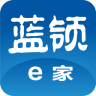 蓝领e家