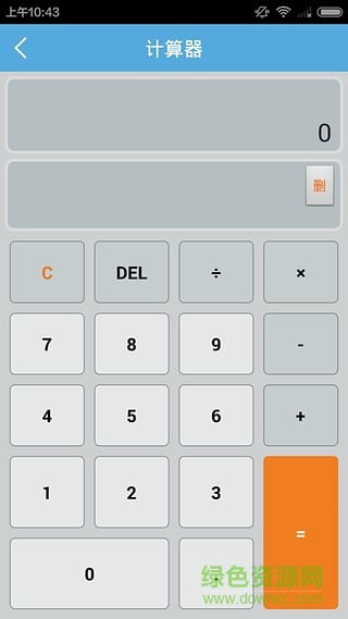 超级施工员软件修改版 v2.2 安卓免费版0