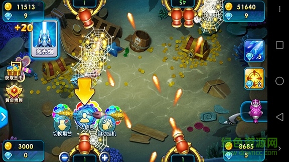 一起捕鱼手机版 v2.5.2 安卓红包版1