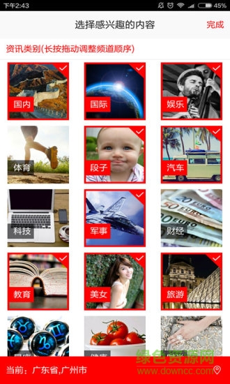 阳江工人阅读 v1.0.1 安卓版2