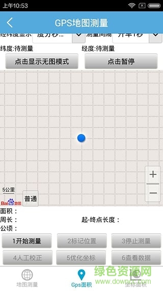 法爱野外工程 v1.2 安卓版0
