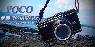 poco摄影网-poco相机下载-poco软件下载