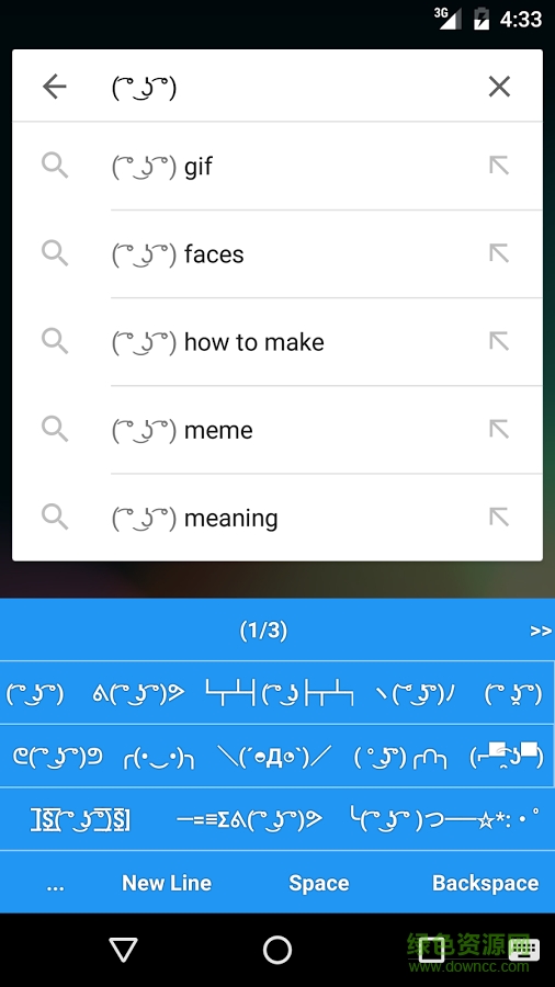 颜文字键盘(Donger Keyboard) v1.0 安卓版0