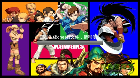 Kawaks街机模拟器免积分版 v5.1.4 安卓版0