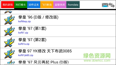 Kawaks街机模拟器免积分版 v5.1.4 安卓版1