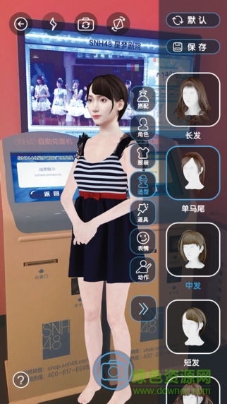 48AR(snh48模拟养成) v1.2.1 安卓版1
