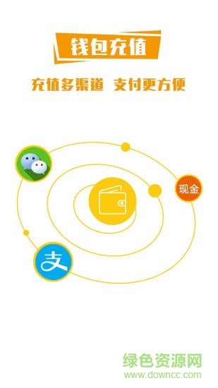 大连众开邻居app(手机外卖) v5.0.19 安卓版1