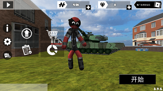 火柴人绳索英雄无限金币无限钻石版 v4.0.6 安卓最新版2