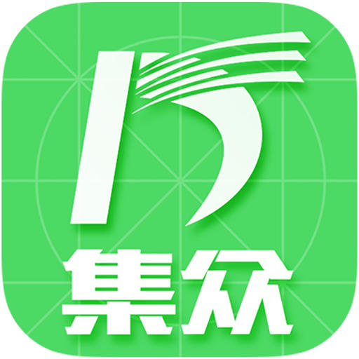 成都集众优选(成都买菜)