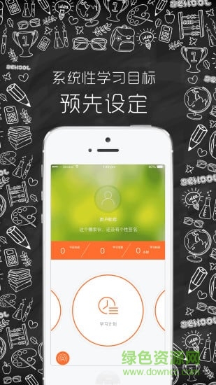 新东方SAT手机版 v1.3.1 安卓版0